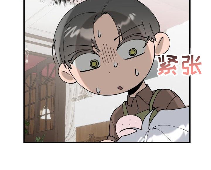第2章：发狂