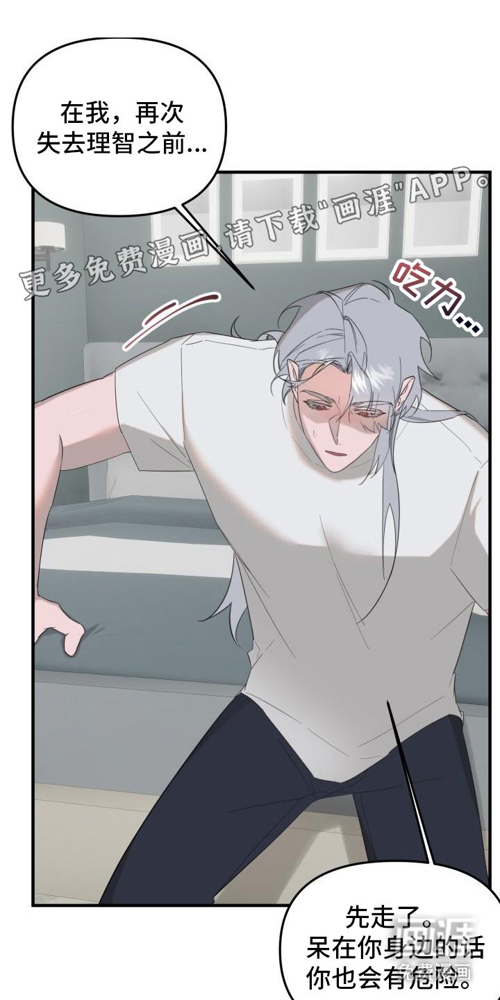 第4章：会负责的