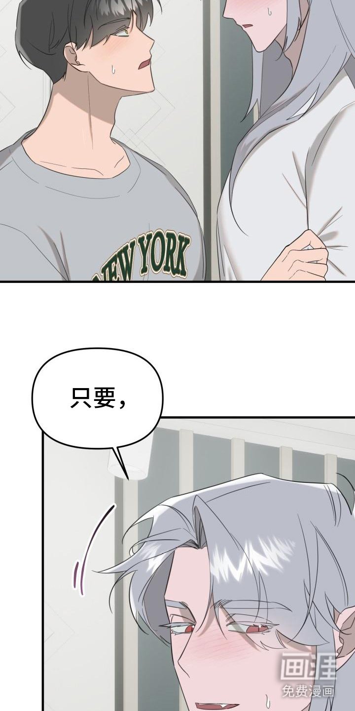 第4章：会负责的
