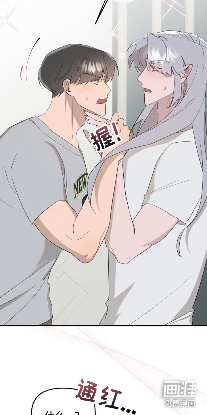 第4章：会负责的
