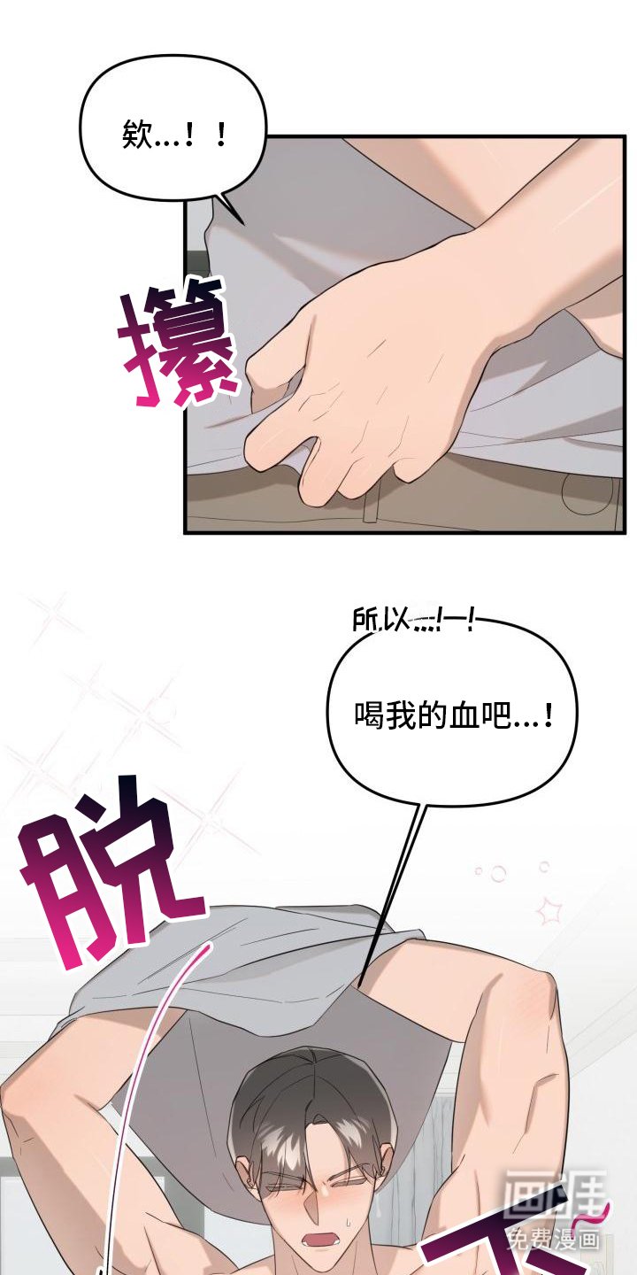 第4章：会负责的