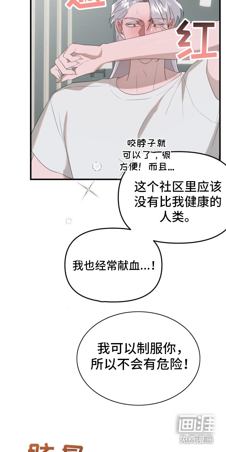 第4章：会负责的