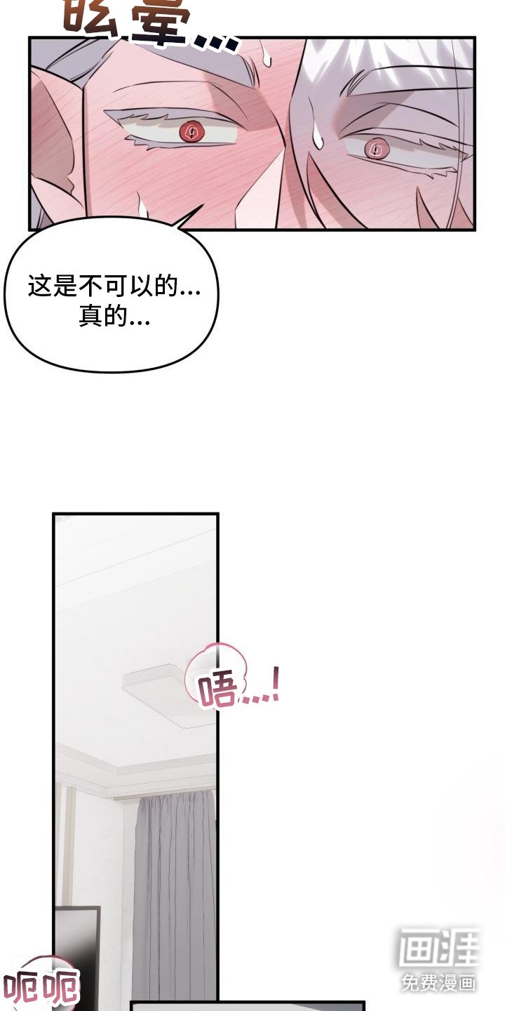 第4章：会负责的