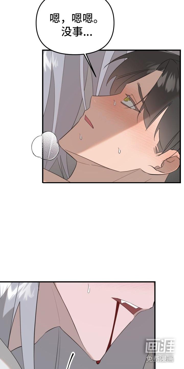 第4章：会负责的