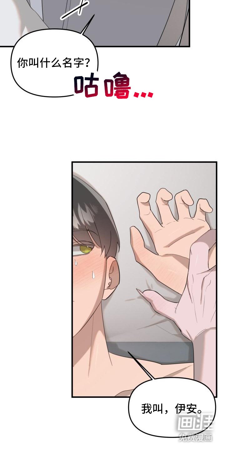 第4章：会负责的