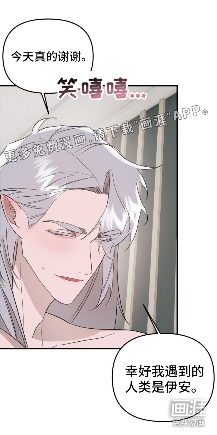 第5章：脸红