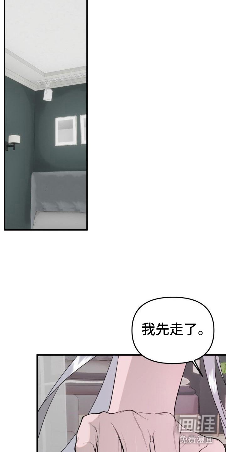 第5章：脸红
