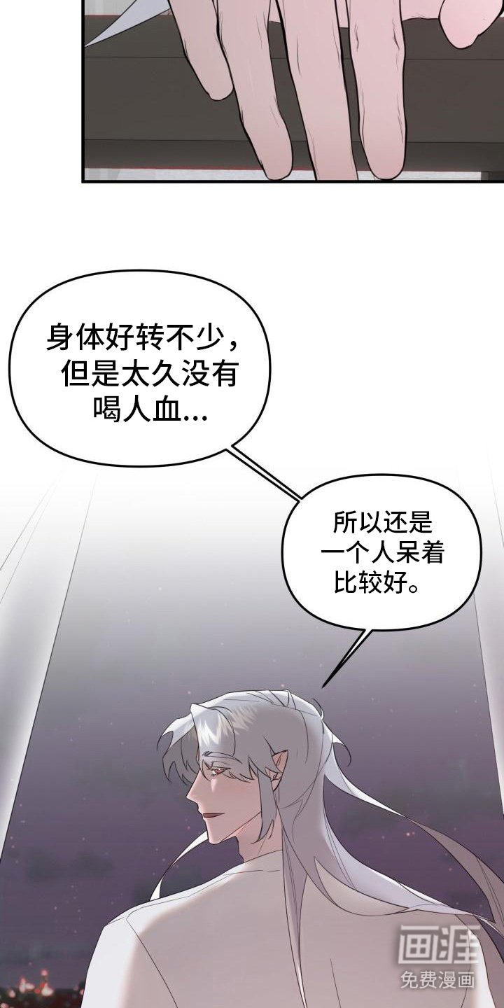 第5章：脸红