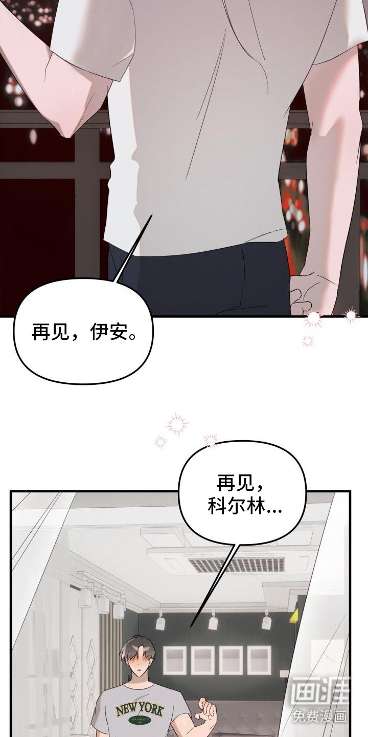 第5章：脸红