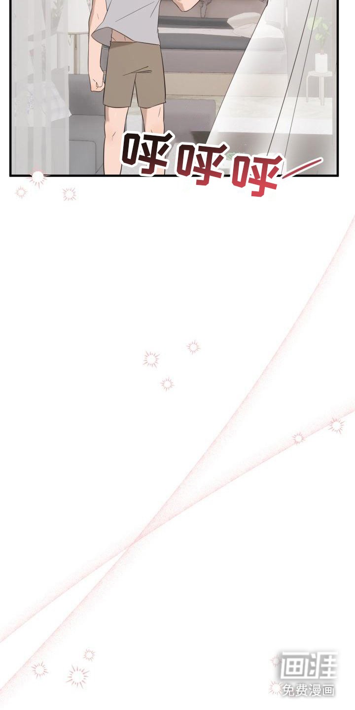 第5章：脸红