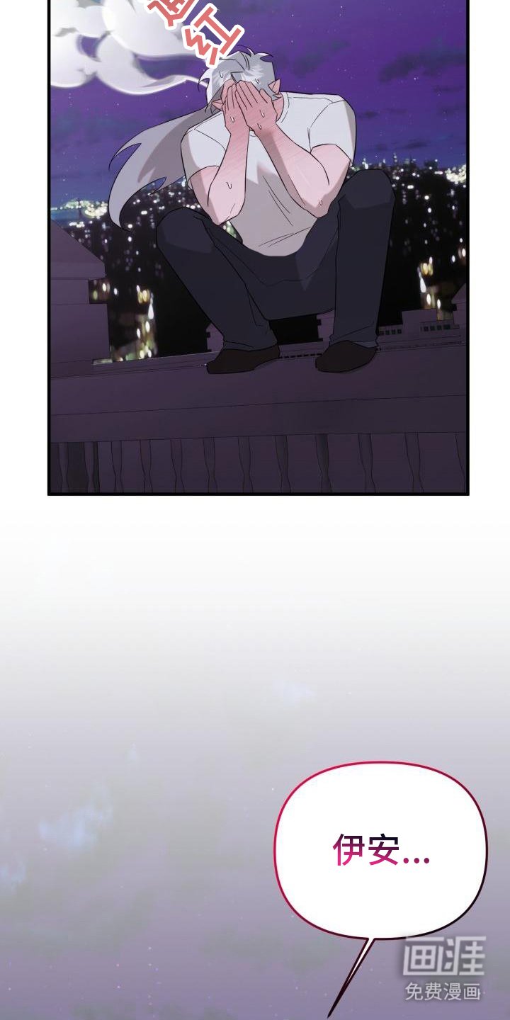 第5章：脸红