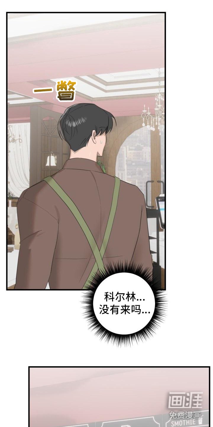 第5章：脸红