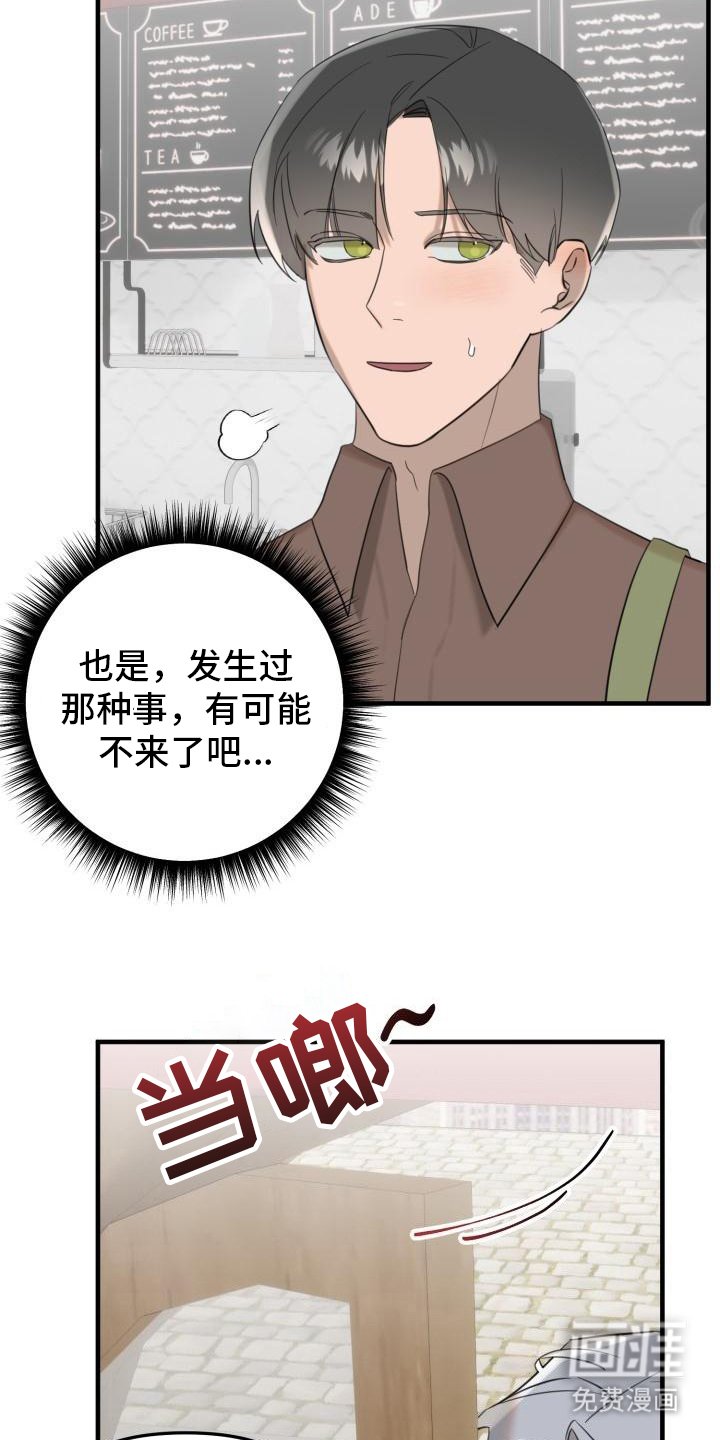 第5章：脸红