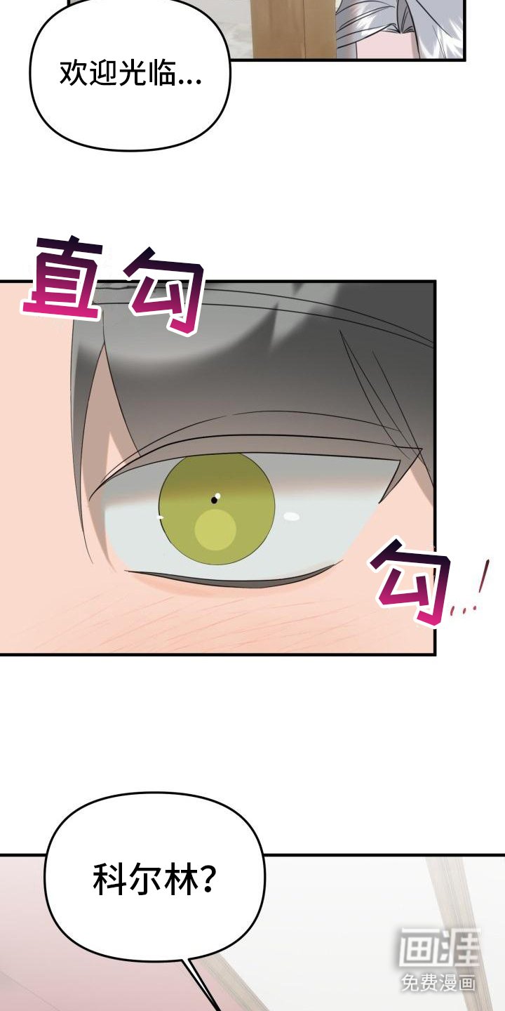第5章：脸红