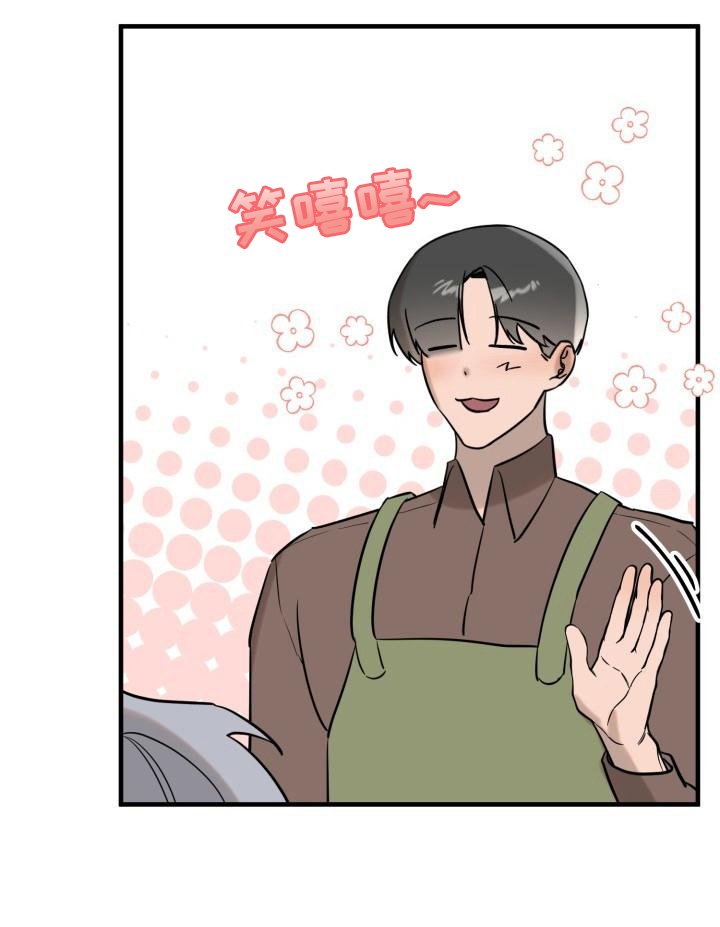 第5章：脸红