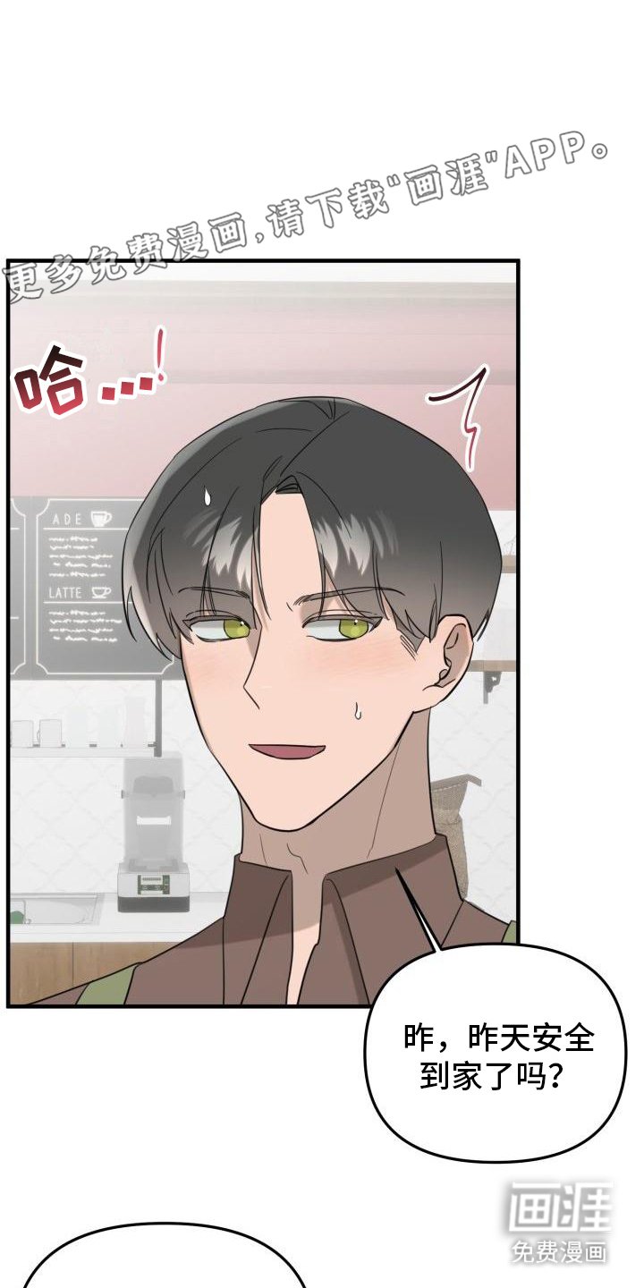 第6章：合约书