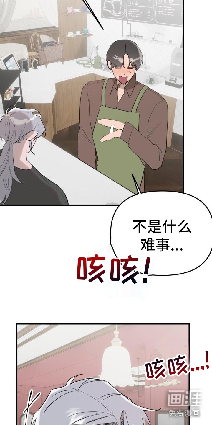 第6章：合约书