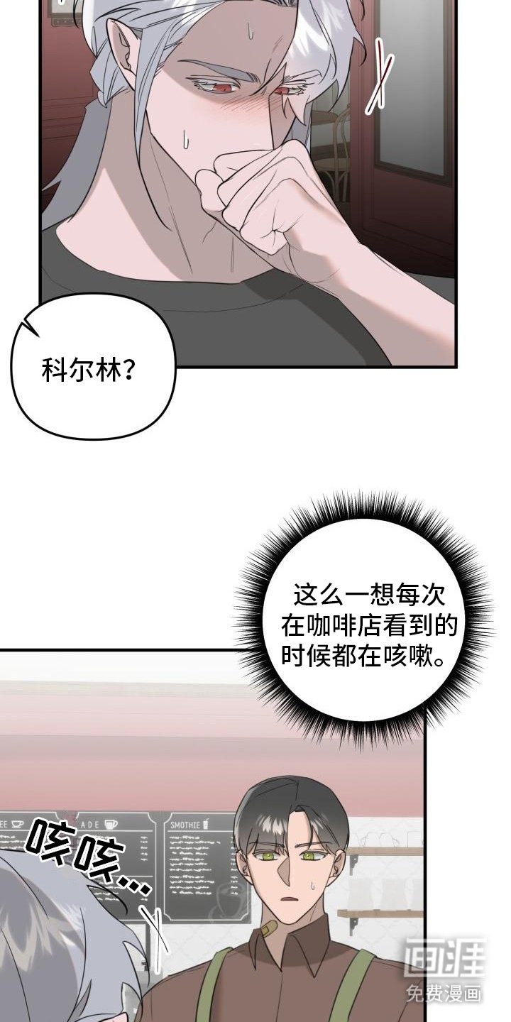 第6章：合约书