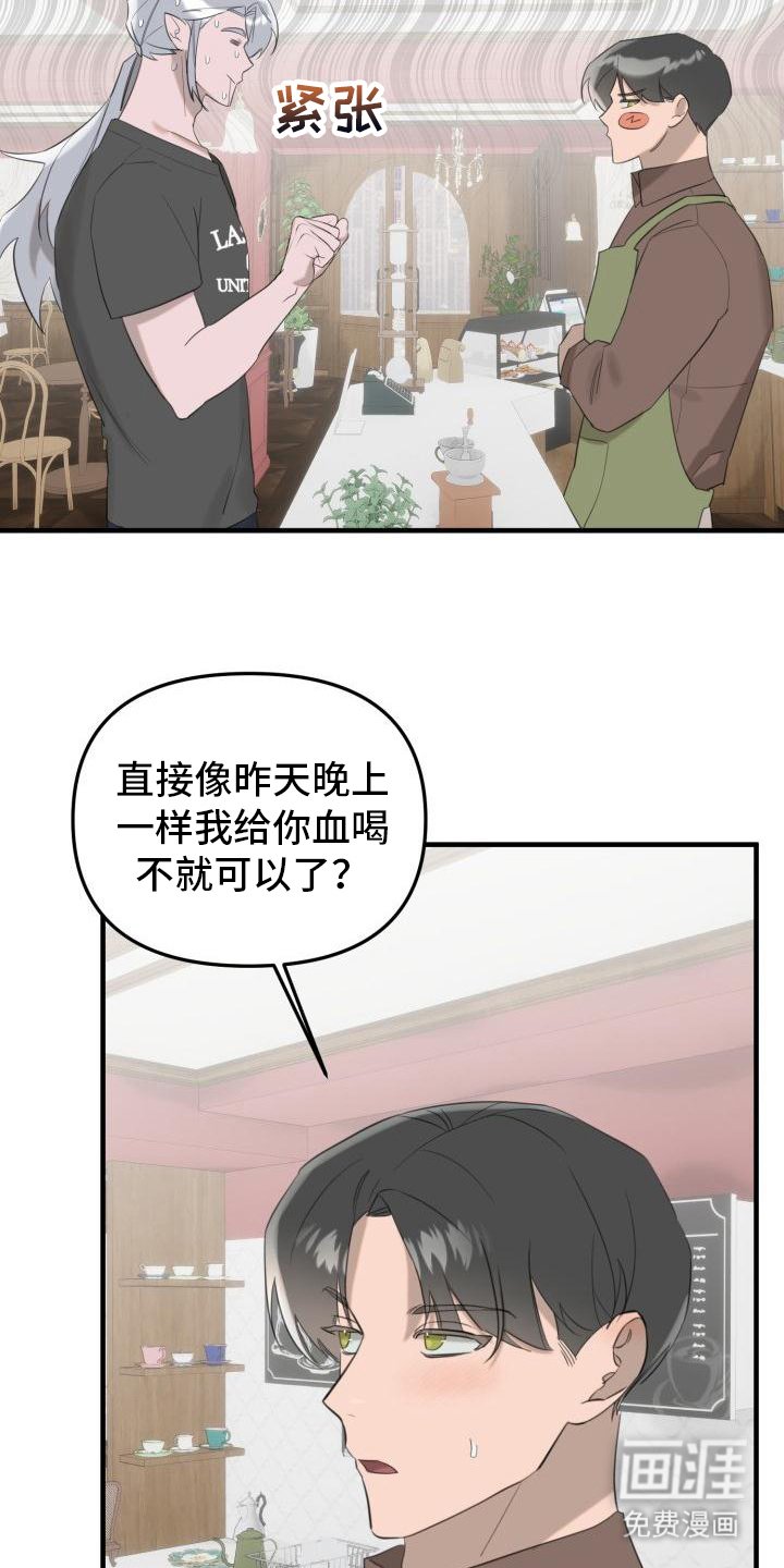 第6章：合约书