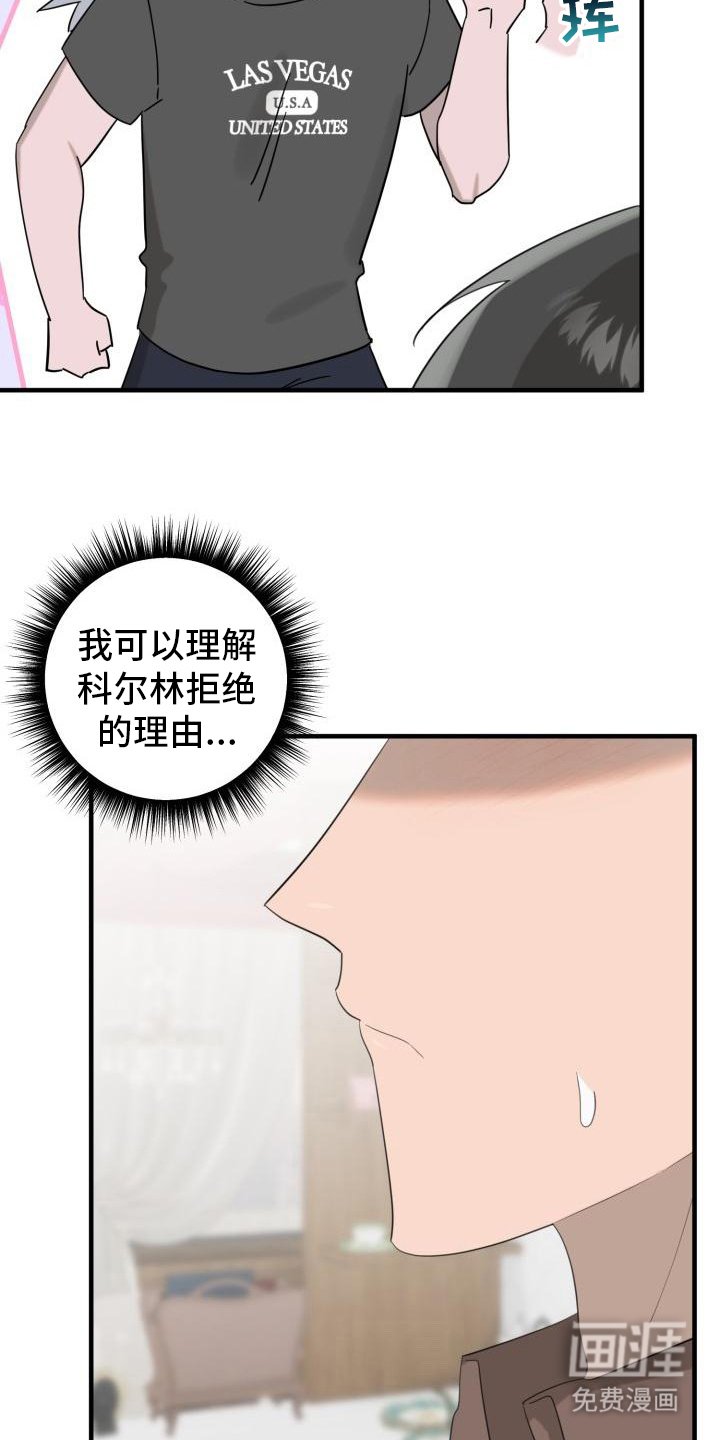 第6章：合约书