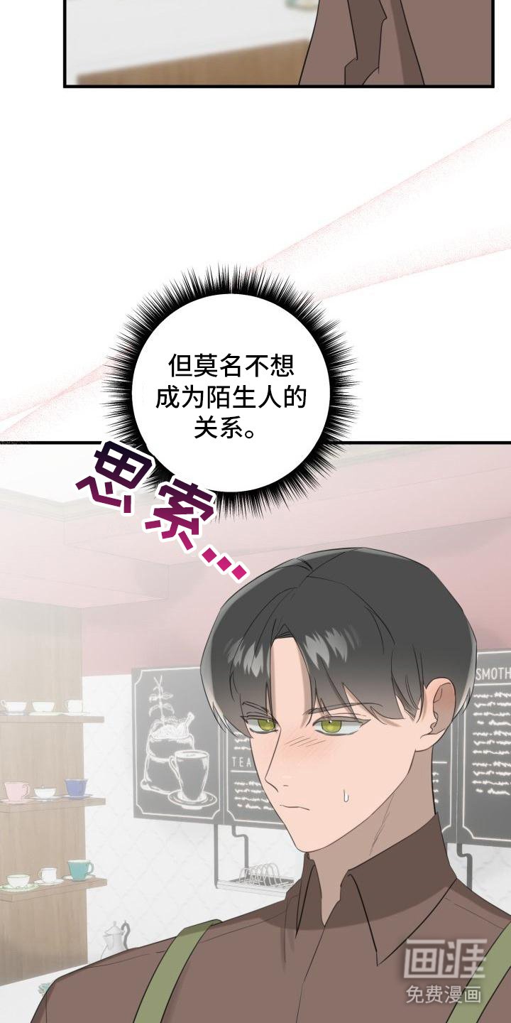 第6章：合约书