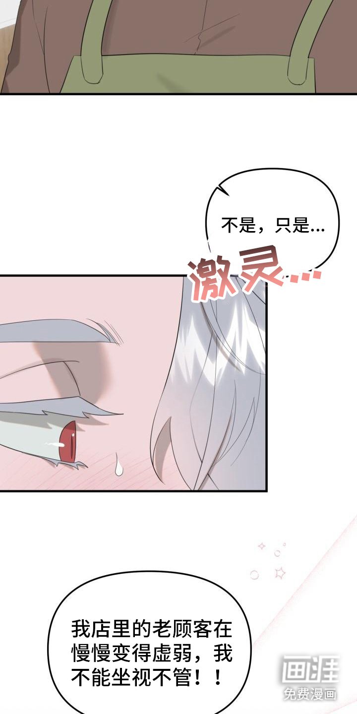 第6章：合约书