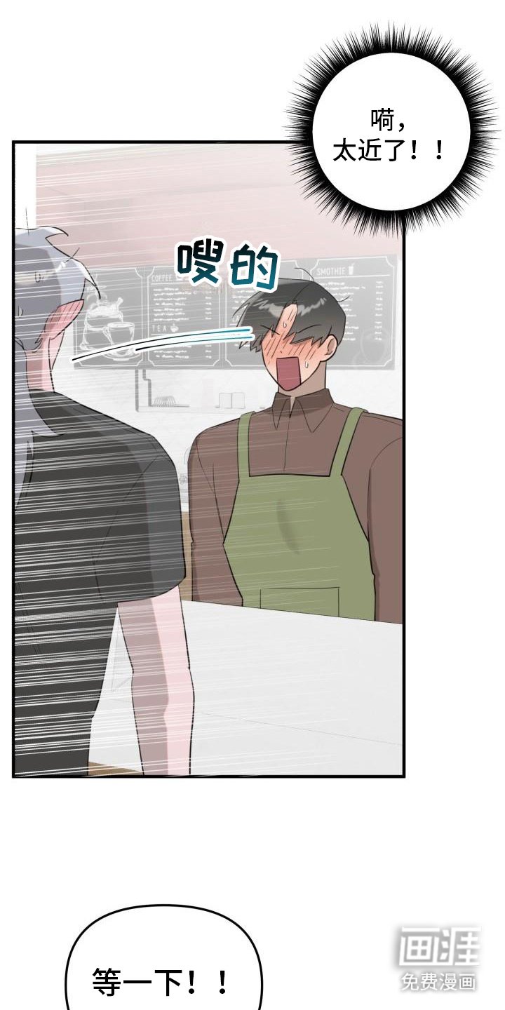 第6章：合约书