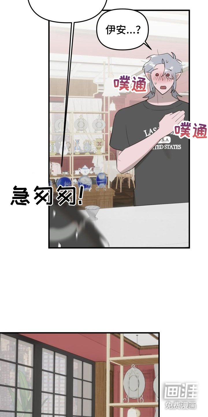 第6章：合约书