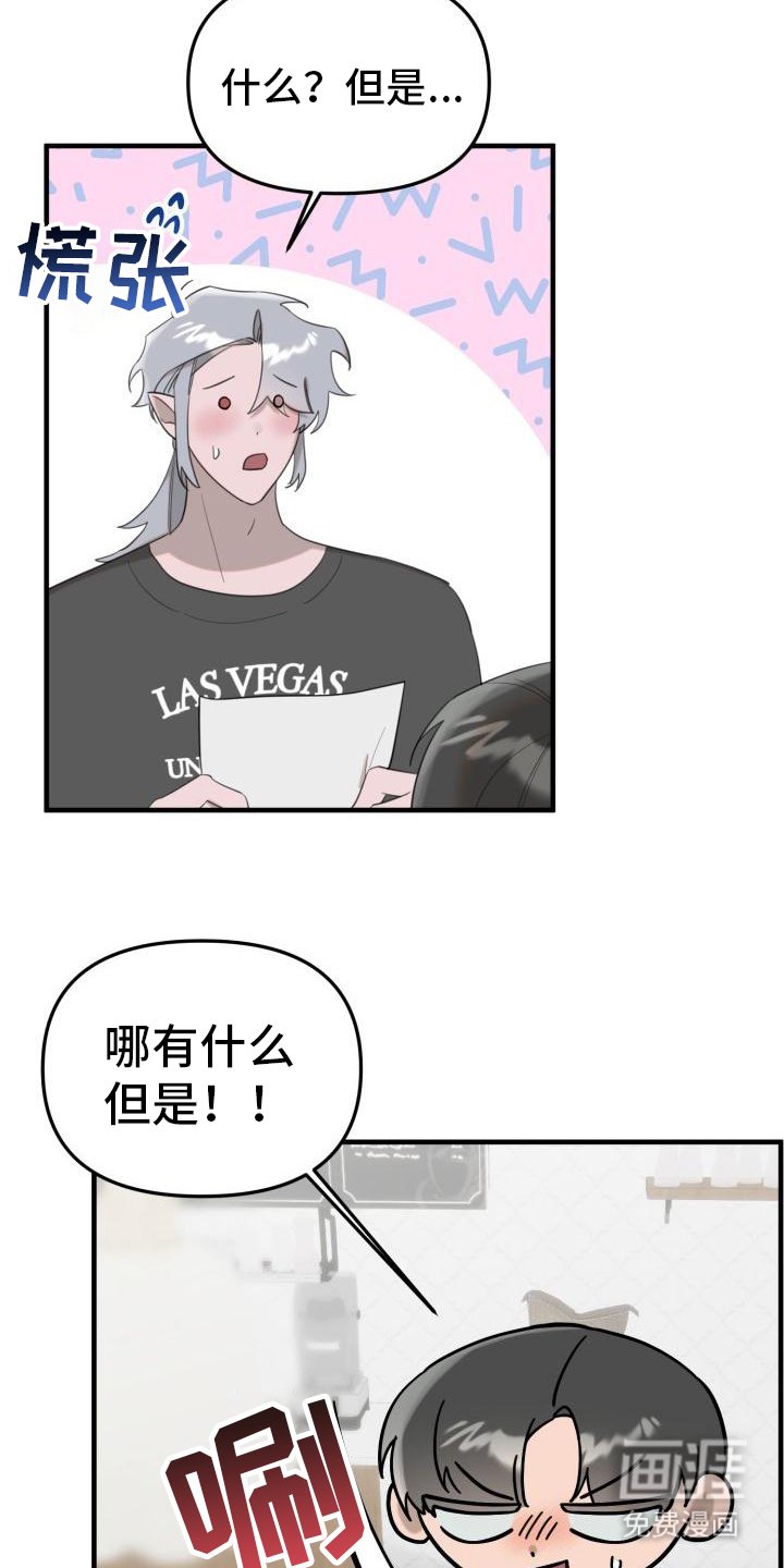 第6章：合约书