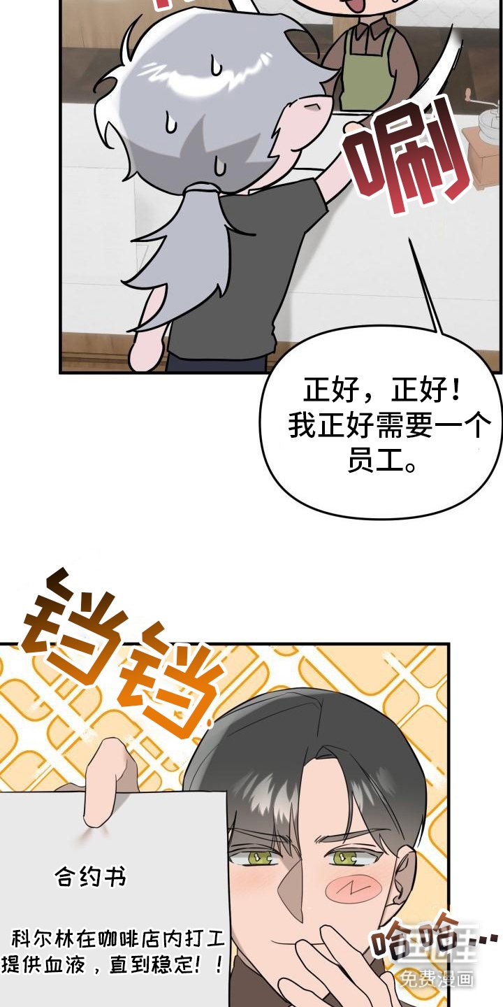 第6章：合约书