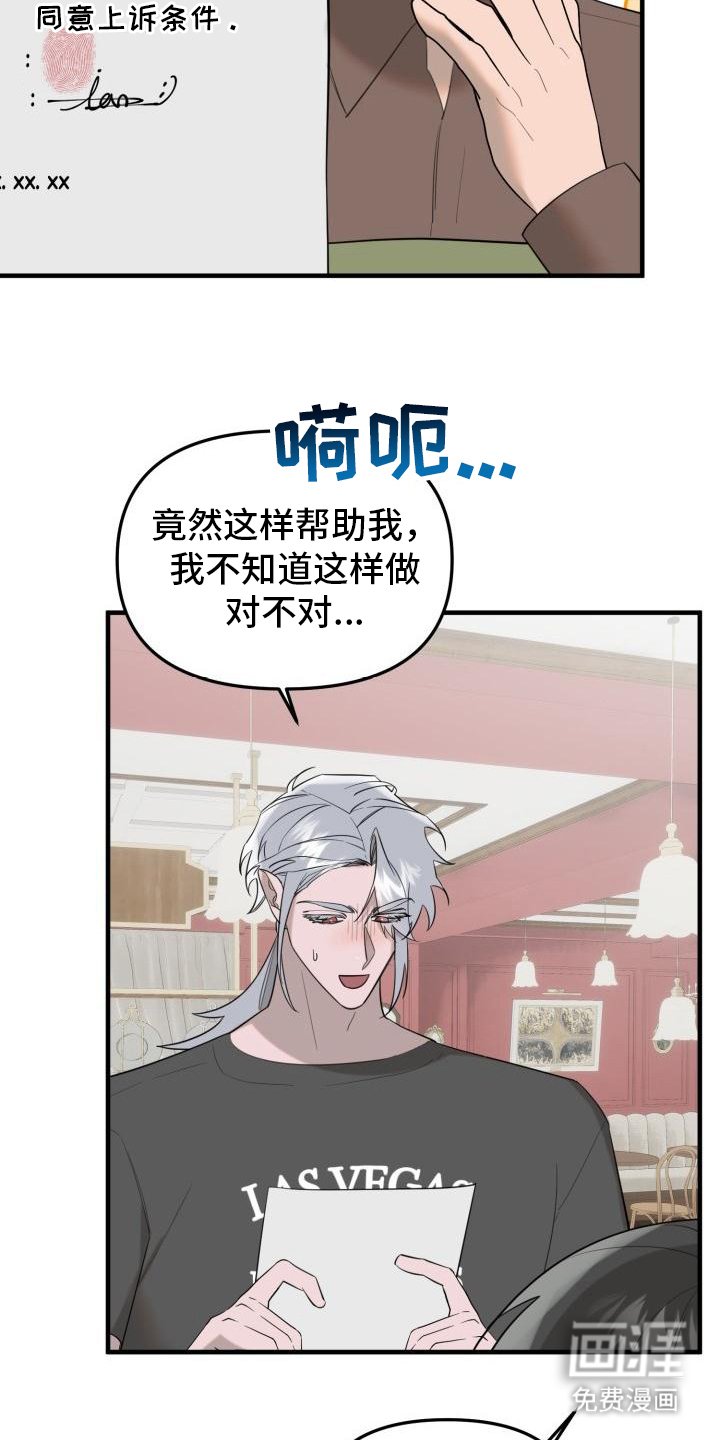 第6章：合约书