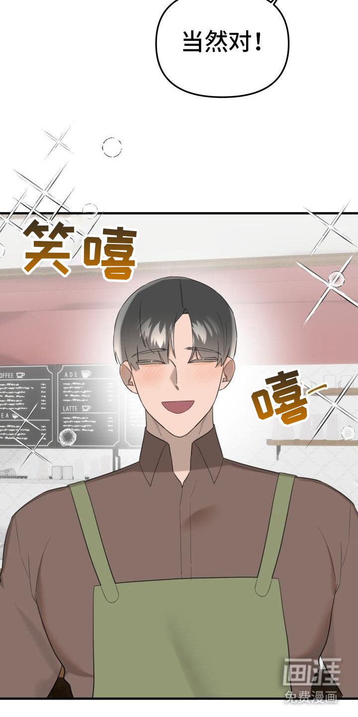第6章：合约书