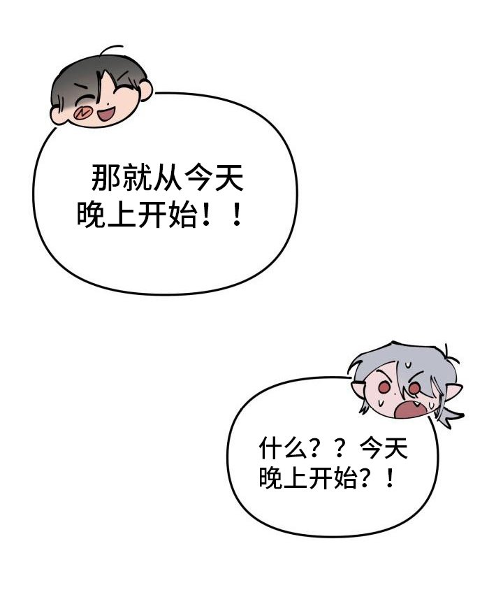 第6章：合约书