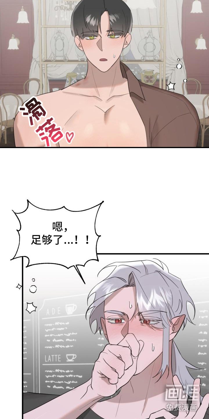 第7章：心声