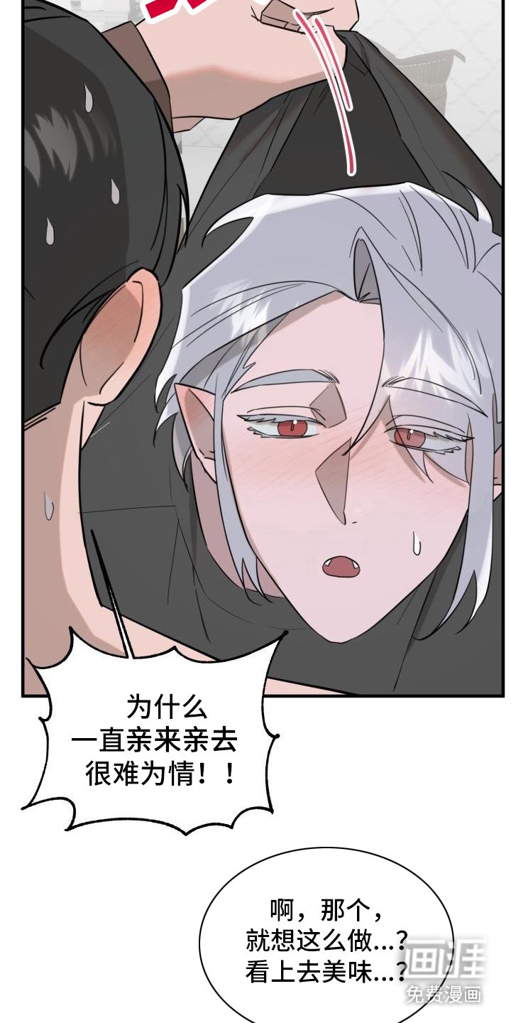 第7章：心声
