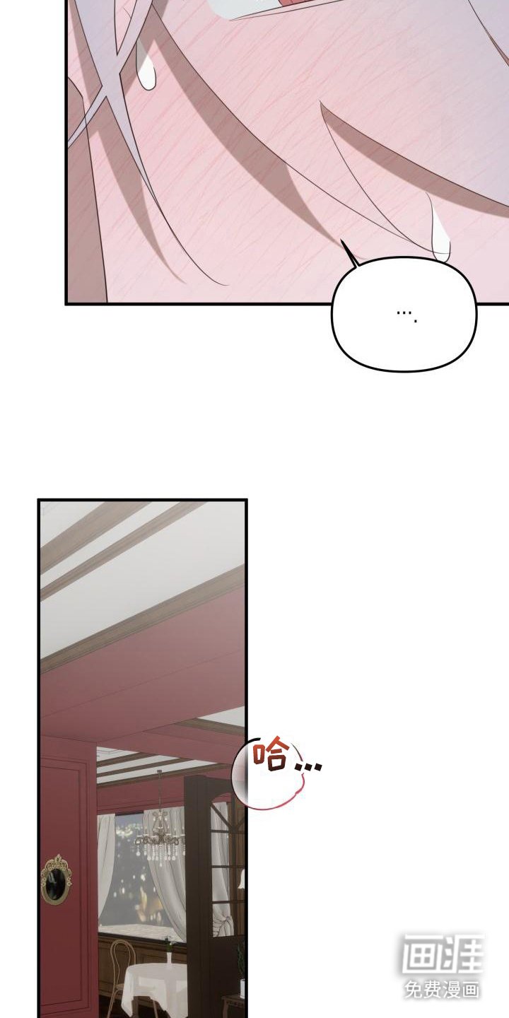 第7章：心声
