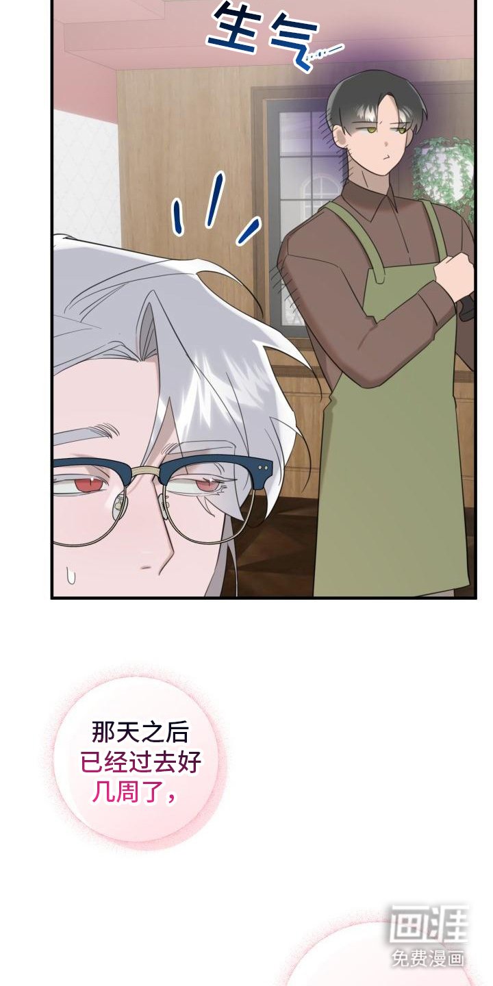第7章：心声