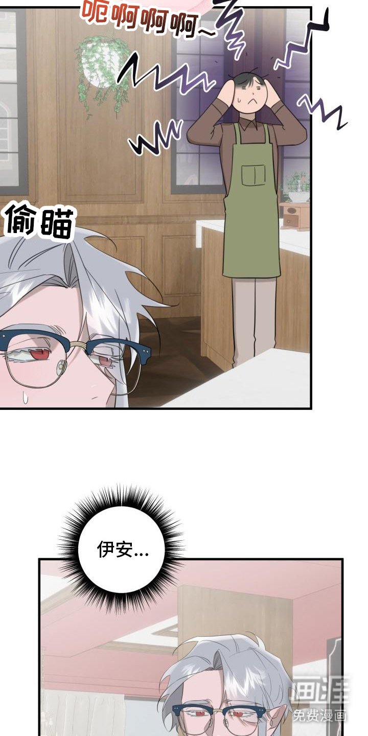第7章：心声