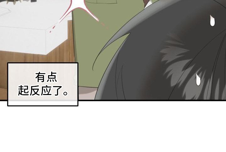 第7章：心声