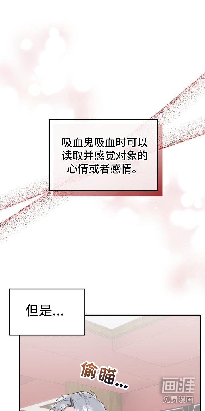 第7章：心声