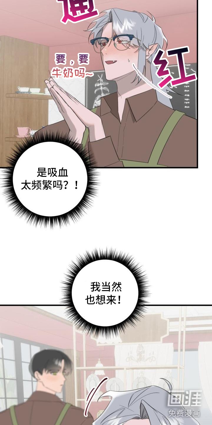 第7章：心声