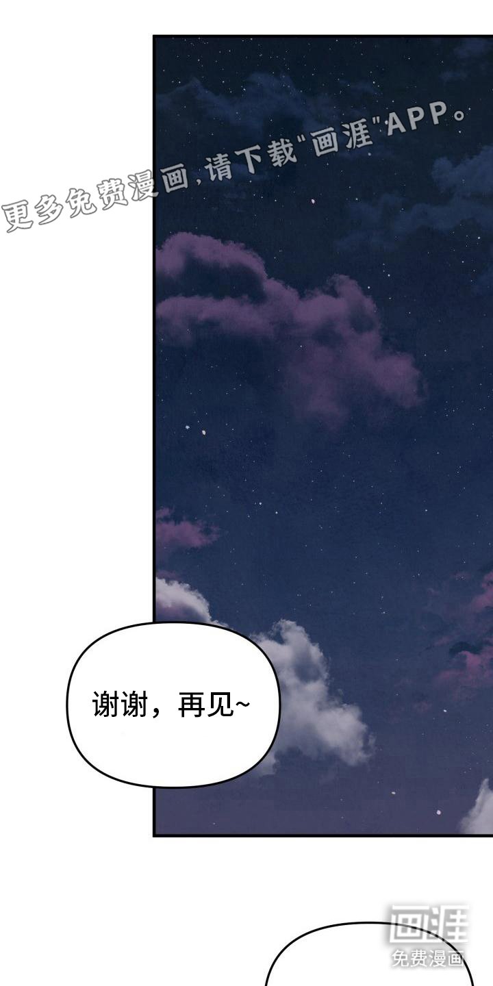 第8章：岁数