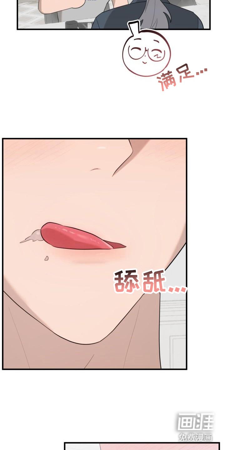 第8章：岁数