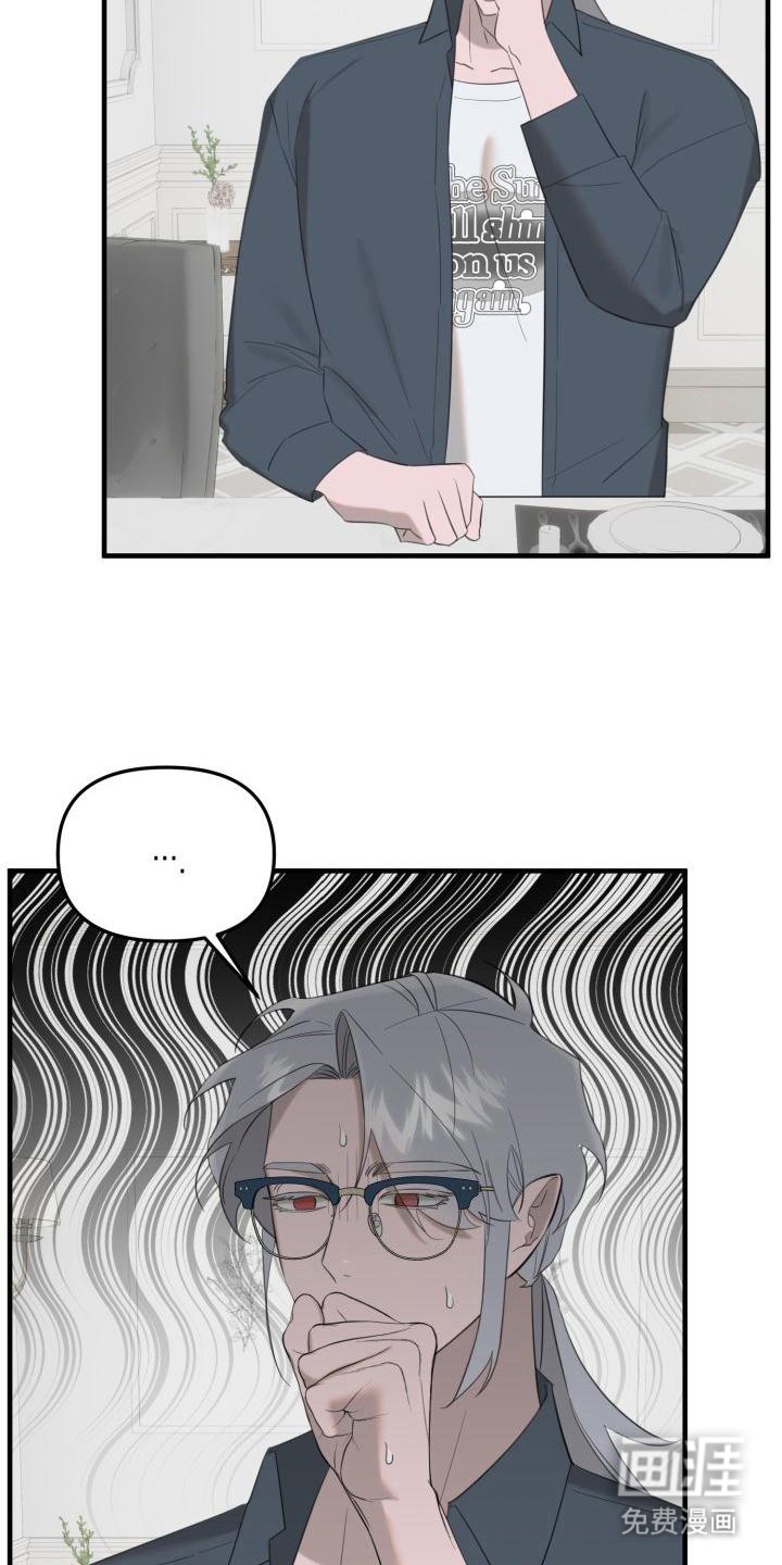 第8章：岁数