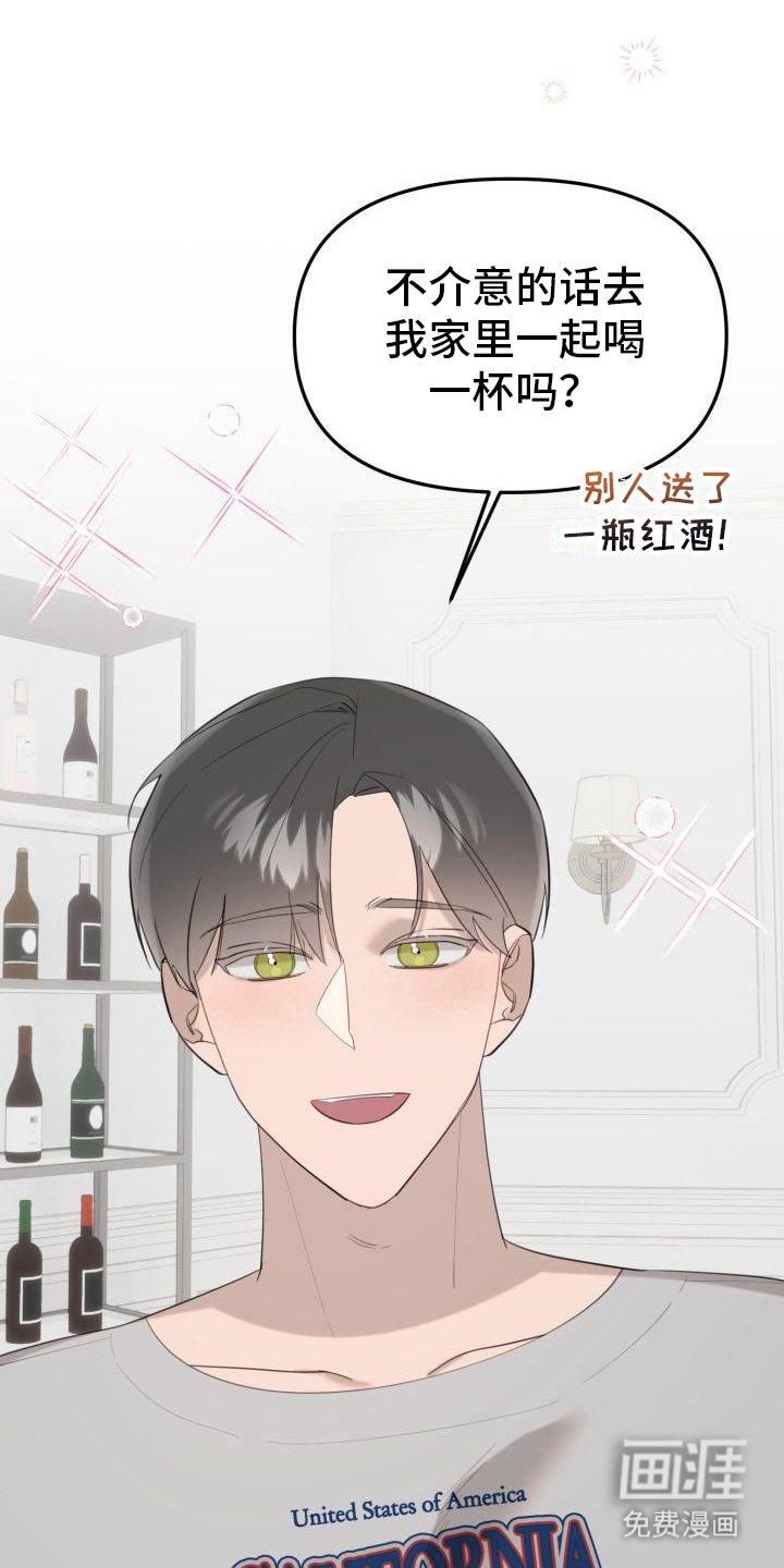 第8章：岁数