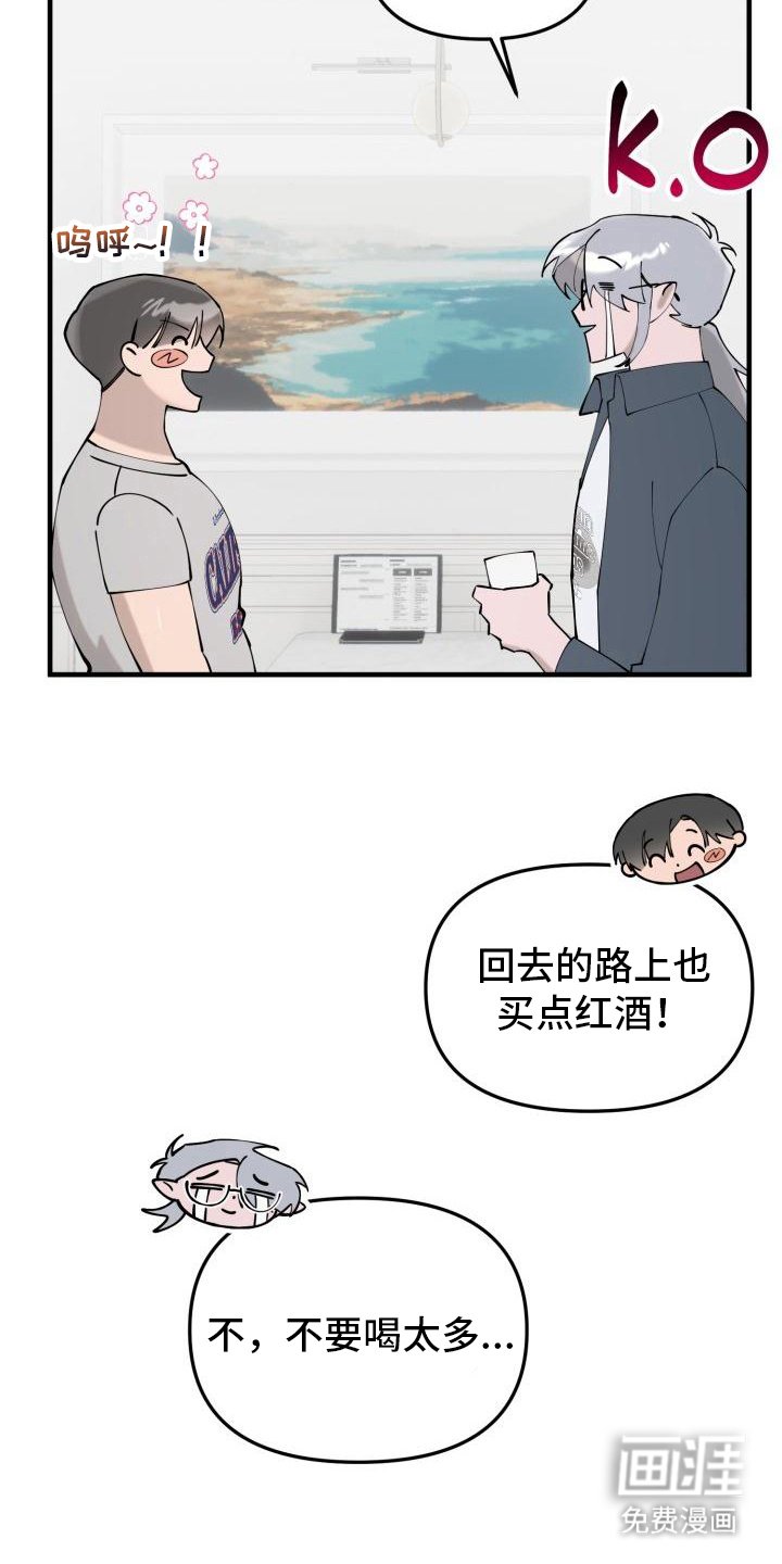 第8章：岁数