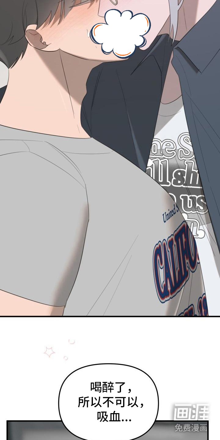 第9章：婉拒