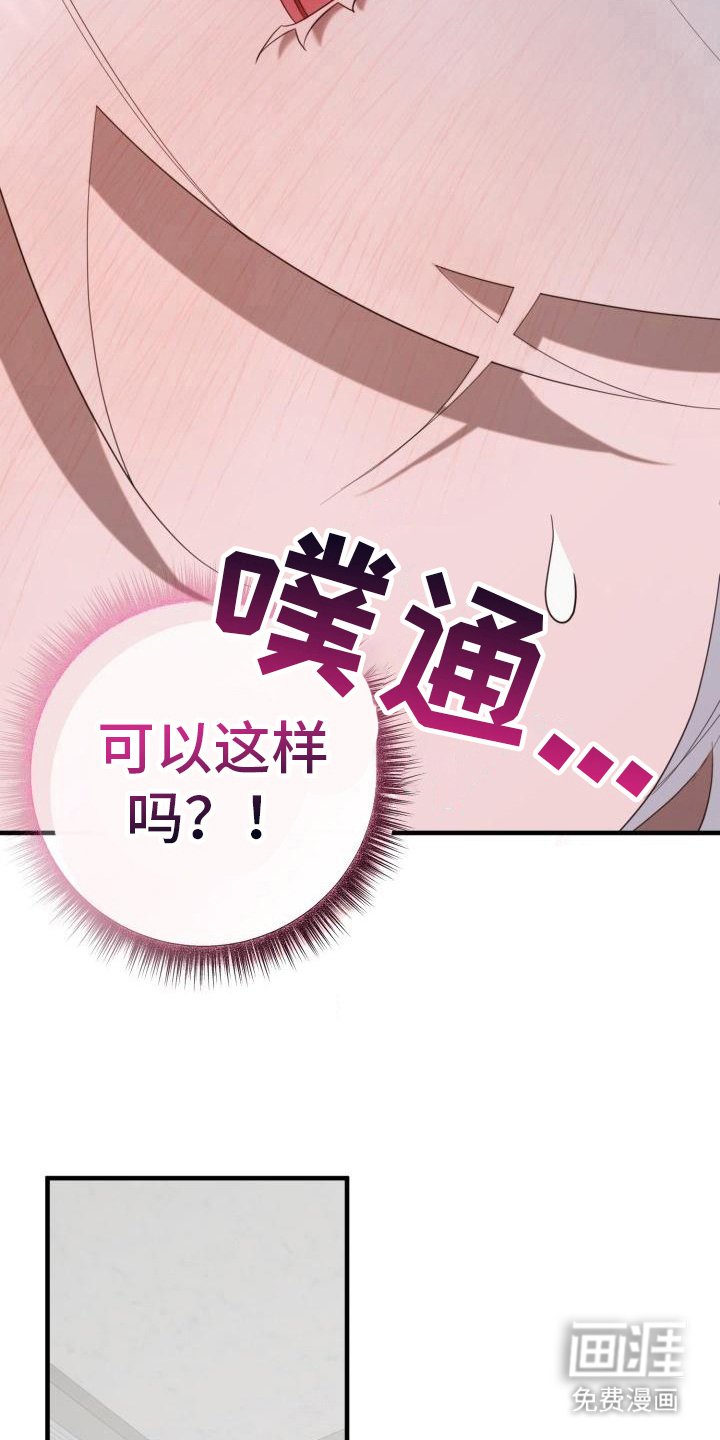第9章：婉拒