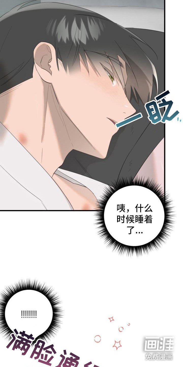 第9章：婉拒