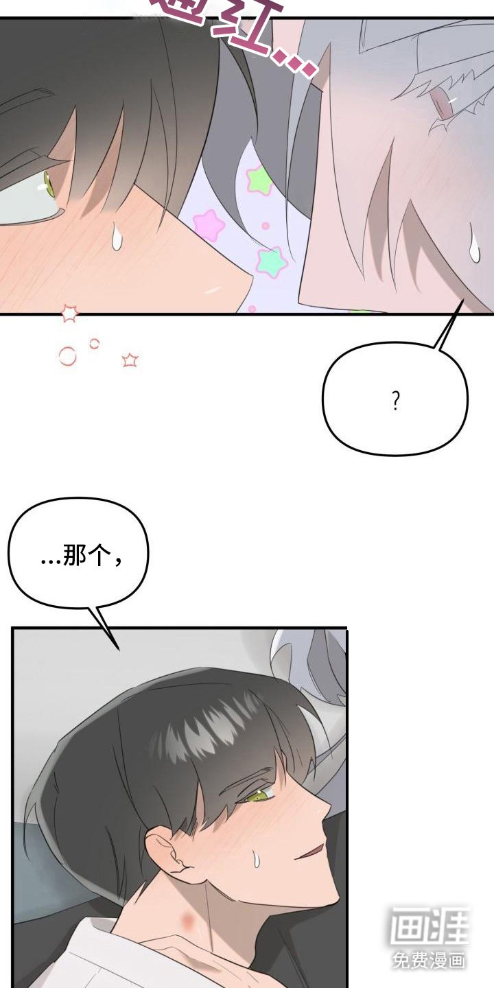 第9章：婉拒